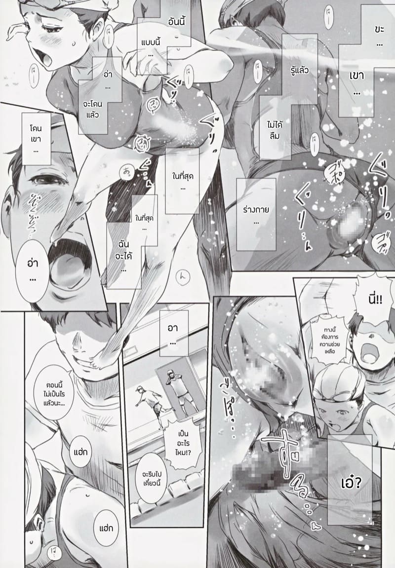 ความทรงจำของคานาโกะ